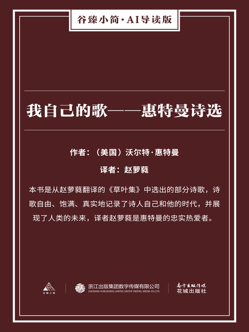 中国古代诗歌选读 中国古代诗歌选读 Amazon.com: 中国古代诗歌选读